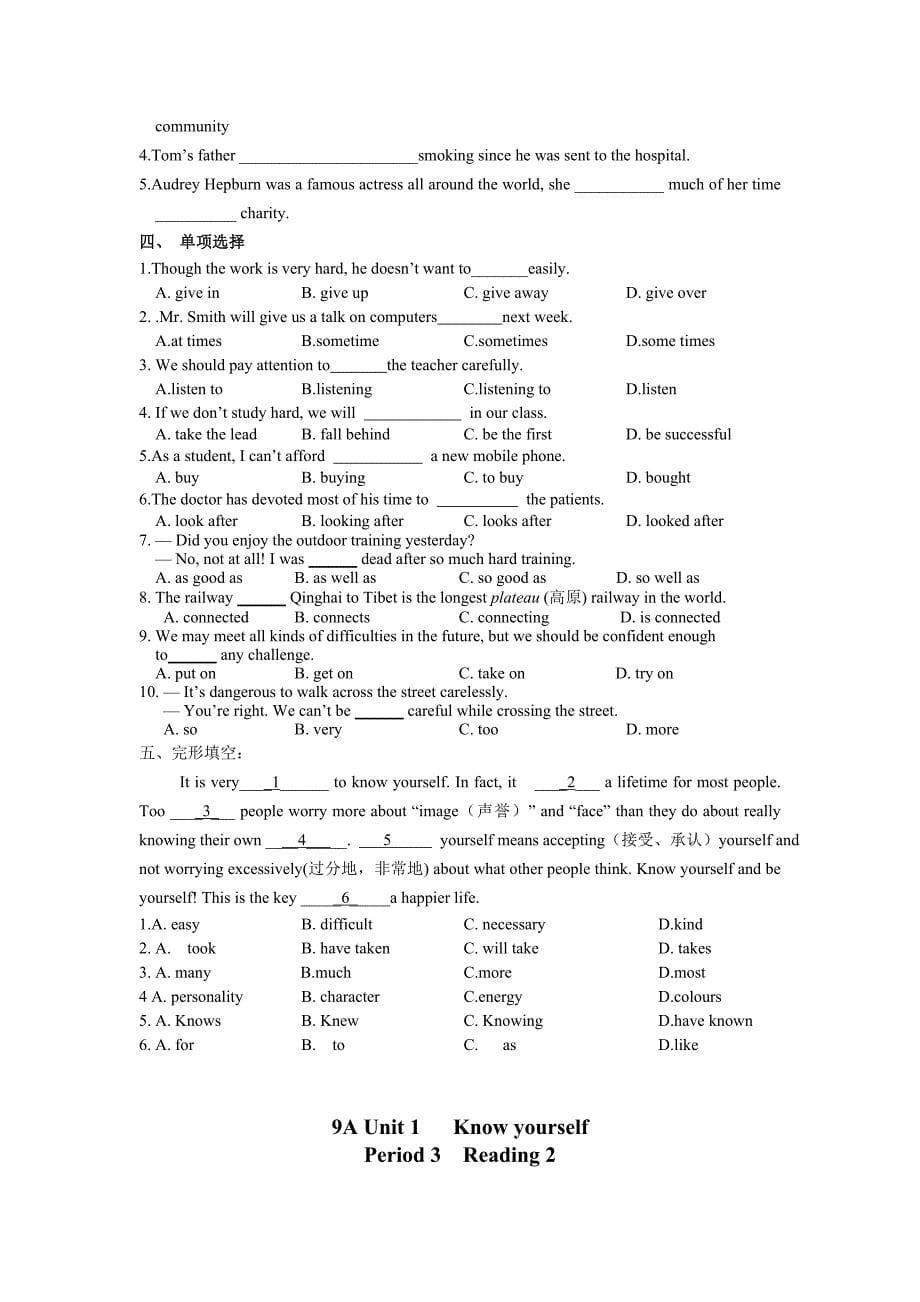 9AUNIT1教案（教育精品）_第5页