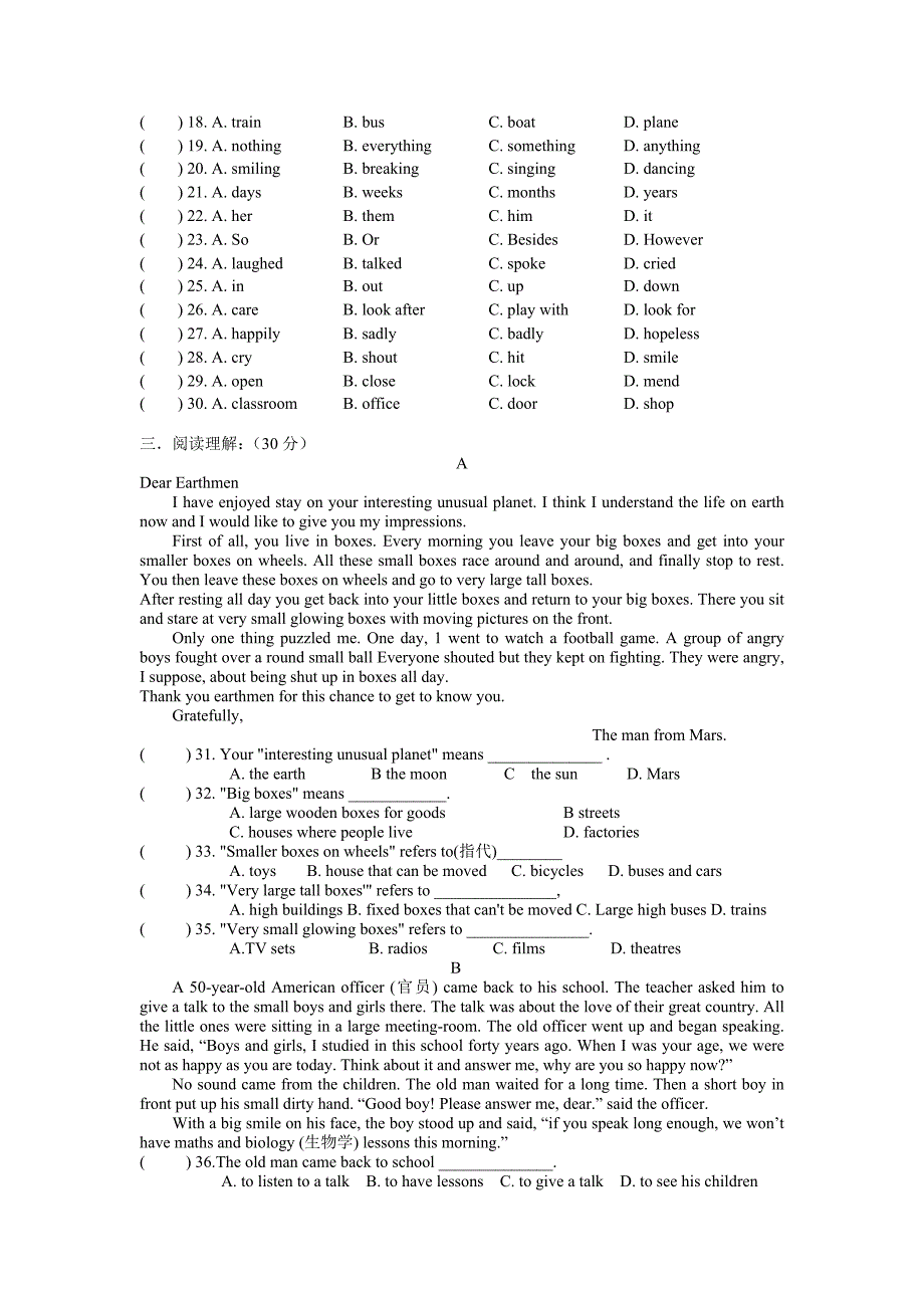 7B英语单元检测UnitThree(精品)_第2页