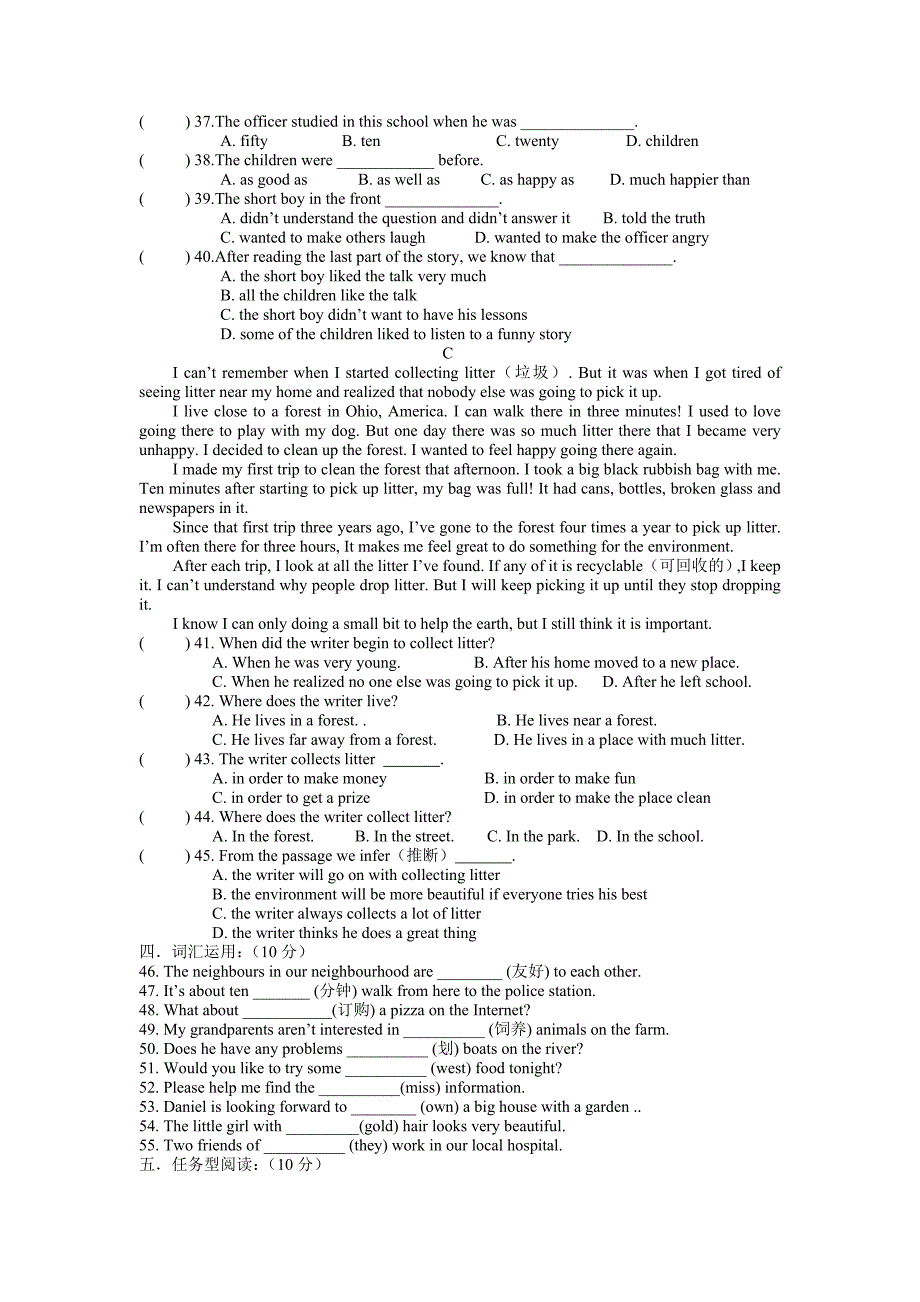 7B英语单元检测UnitThree(精品)_第3页