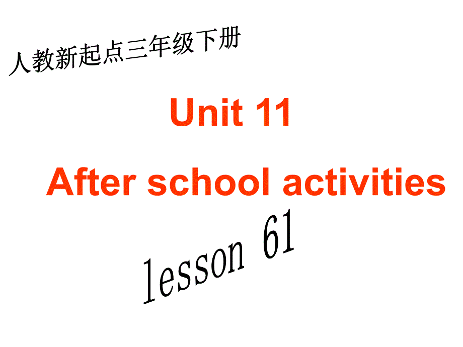 人教新起点英语三下Unit11AfterSchoolActivitieslesson61课件_第1页