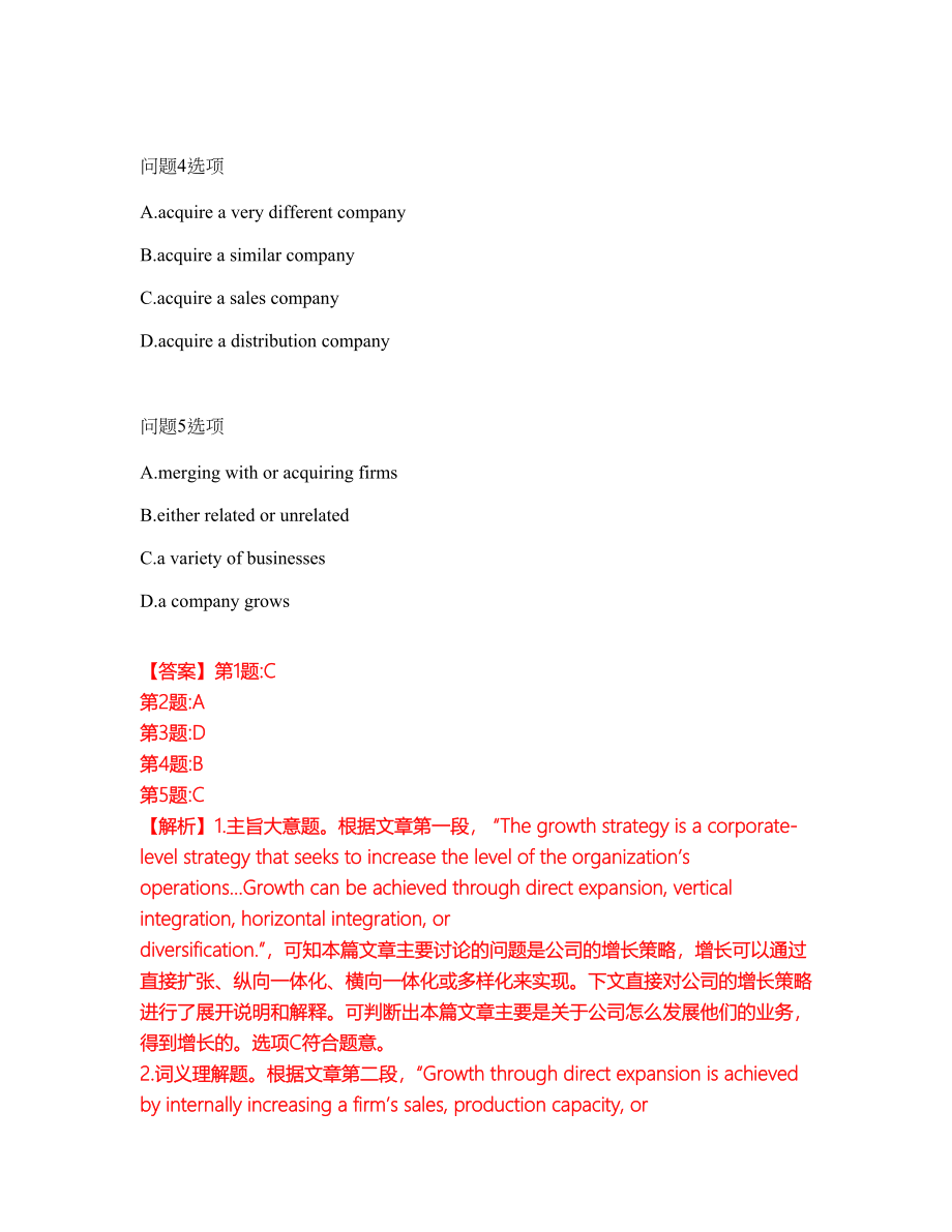 2022年考博英语-重庆大学考前提分综合测验卷（附带答案及详解）套卷97_第3页