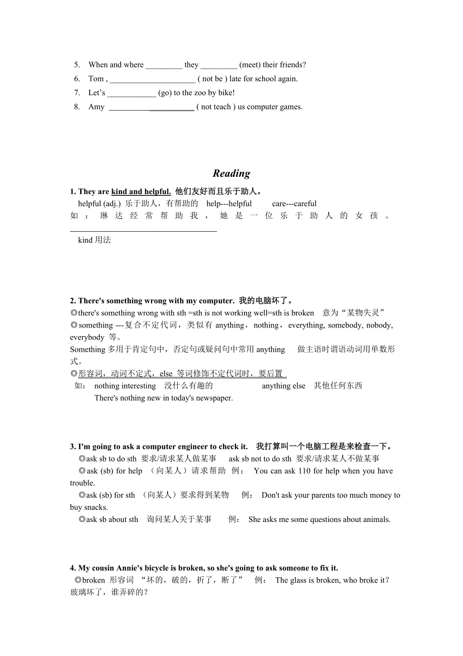 牛津译林版7B-Unit2-知识点总结与练习.doc_第3页