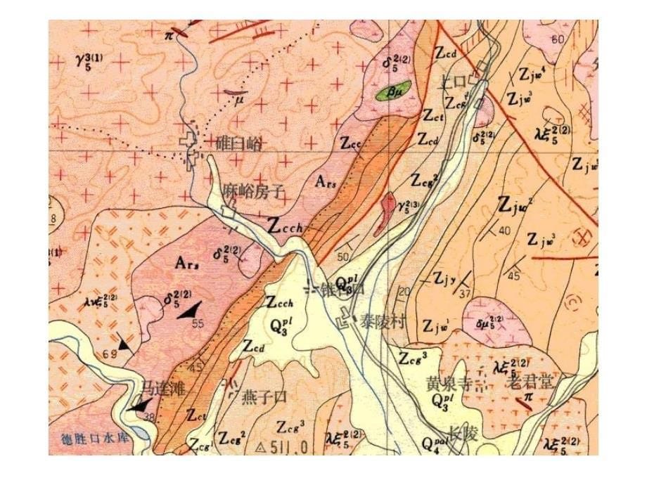 一实习目的二实习内容三实习时间与上车地点四实习_第5页