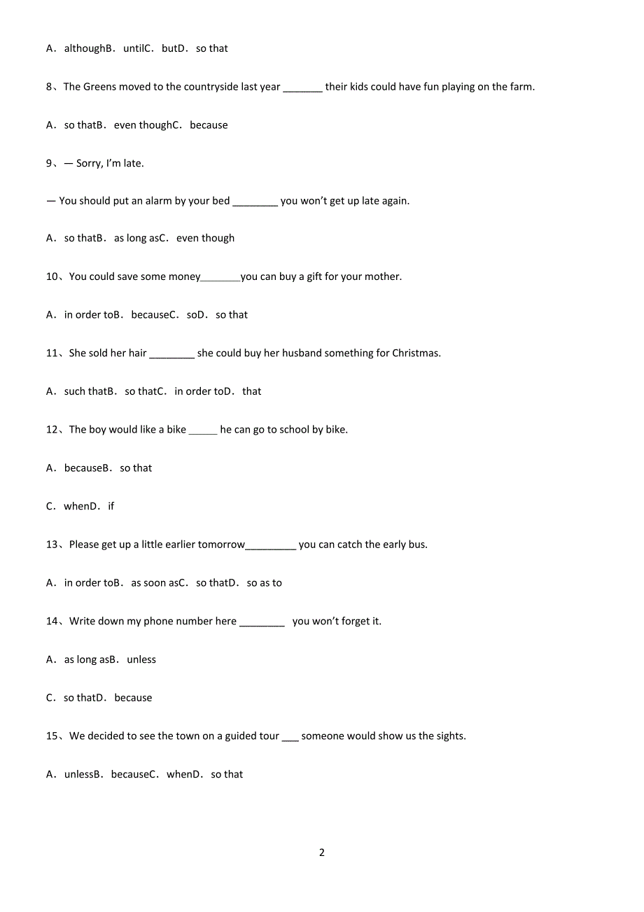 (文末附答案)九年义务初中英语目的状语从句知识点题库6069_第2页