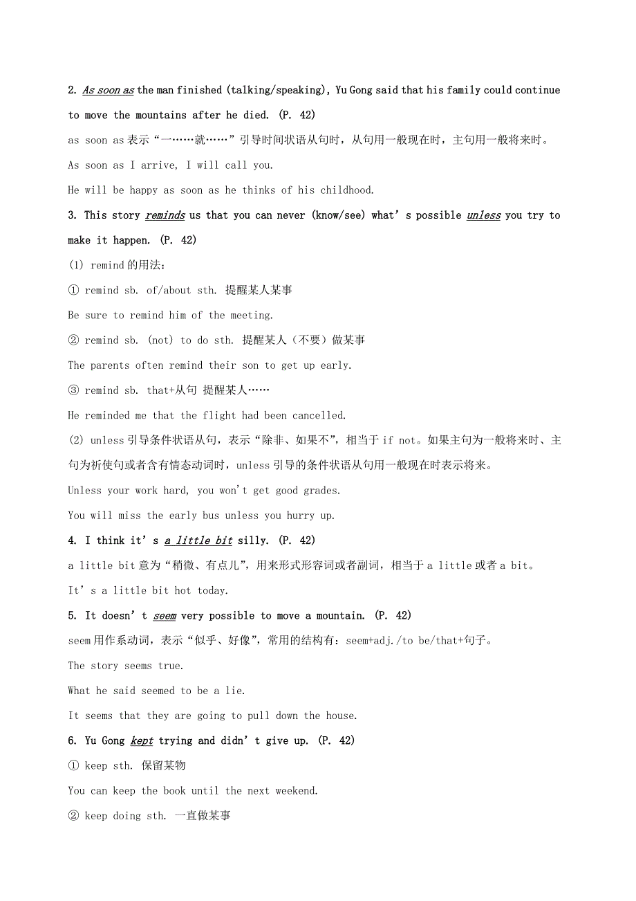 八年级英语下册Unit6Anoldmantriedtomovethemountains短语语法知识点汇总人教新目标版_第2页