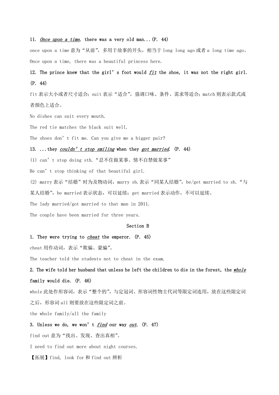 八年级英语下册Unit6Anoldmantriedtomovethemountains短语语法知识点汇总人教新目标版_第4页