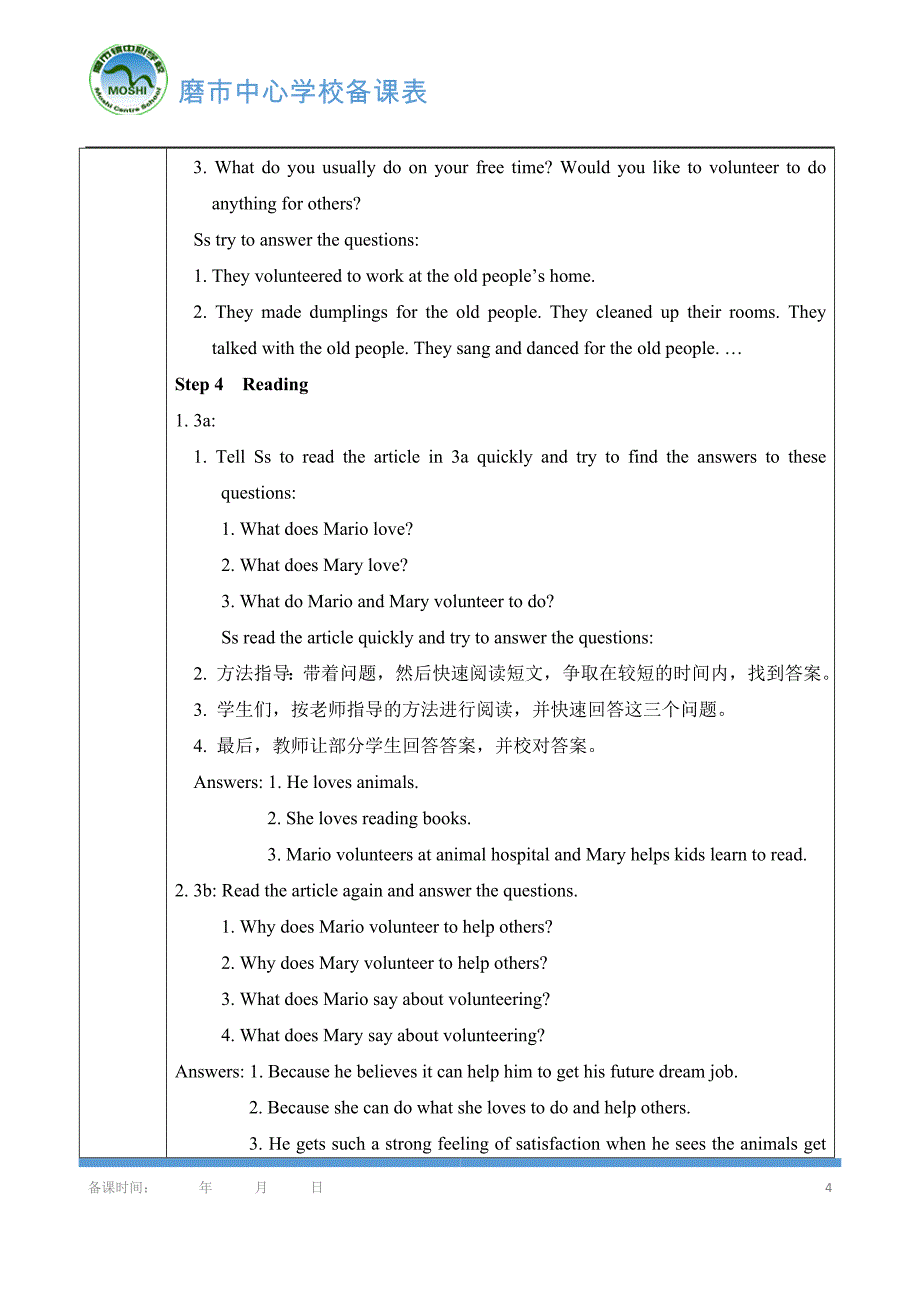 3Unit2SectionA-2教案_第4页