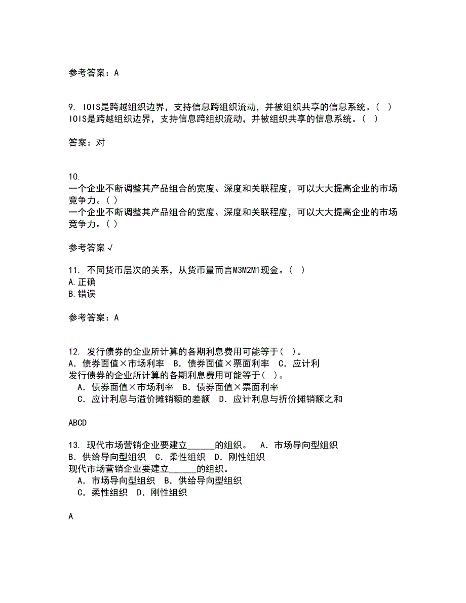 南开大学21春《管理者宏观经济学》离线作业1辅导答案22_第3页