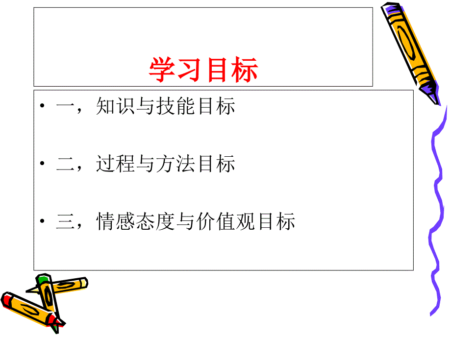 人教版 初中数学七年级上册1.4.2有理数除法_第3页