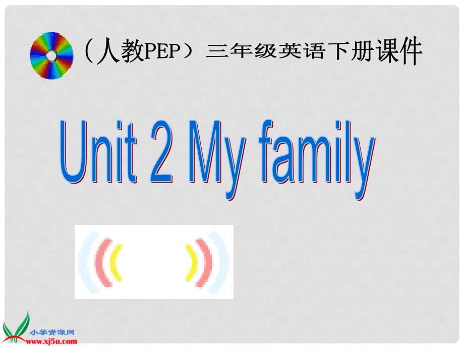 三年级英语下册 Unit 2课件 人教PEP_第1页