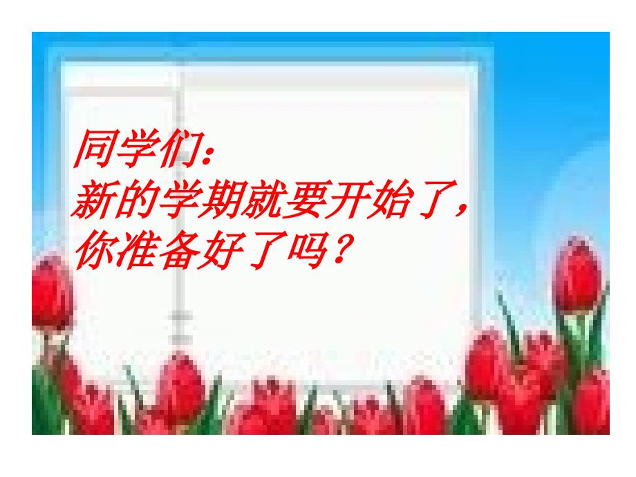 奇妙的数学图案_第3页