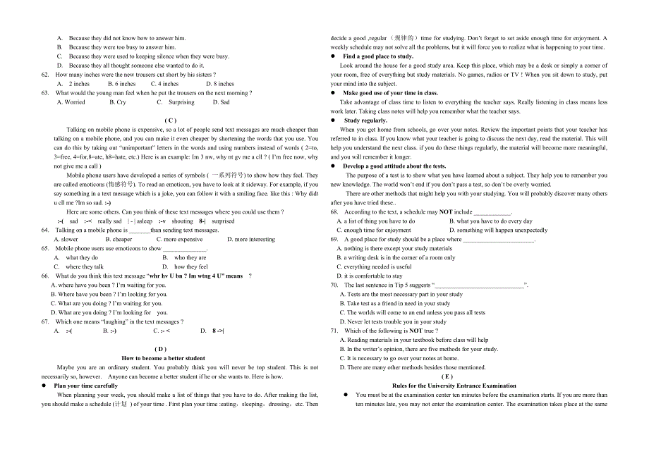 (精品)高一英语上学期期末考试（有听力）_第4页