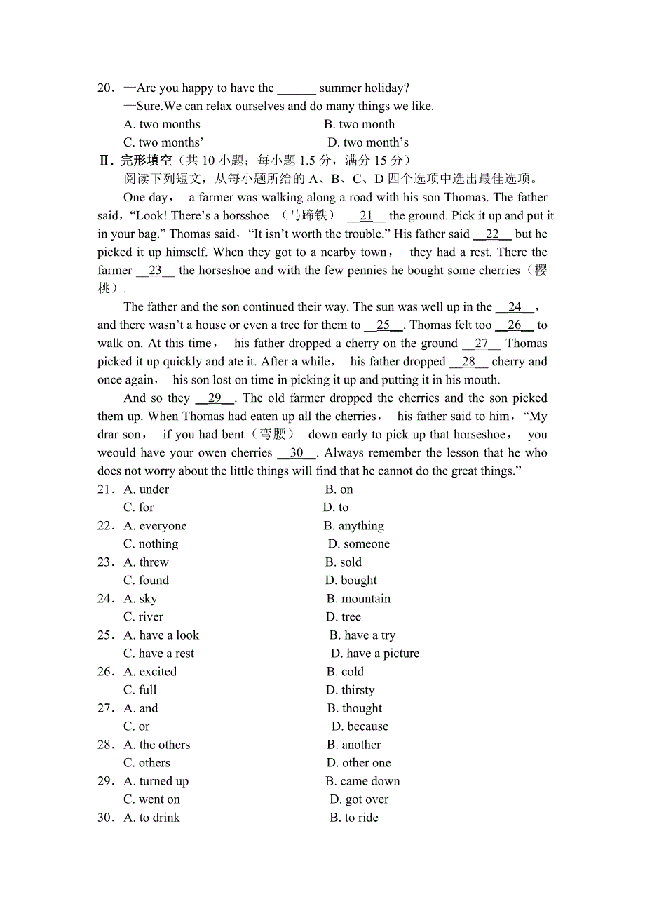 《新标准英语》初二上学期检测题Module_第3页