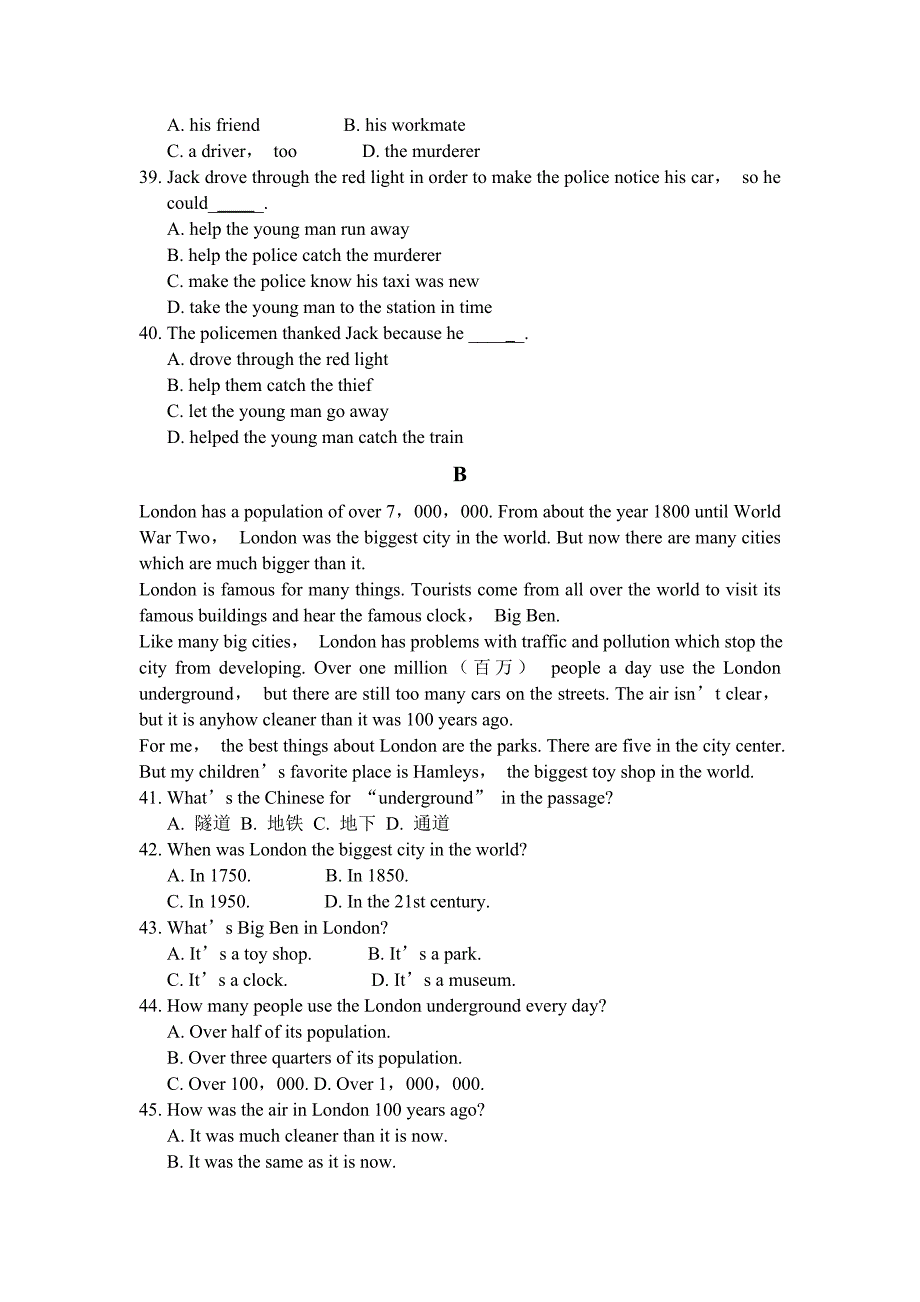 《新标准英语》初二上学期检测题Module_第5页