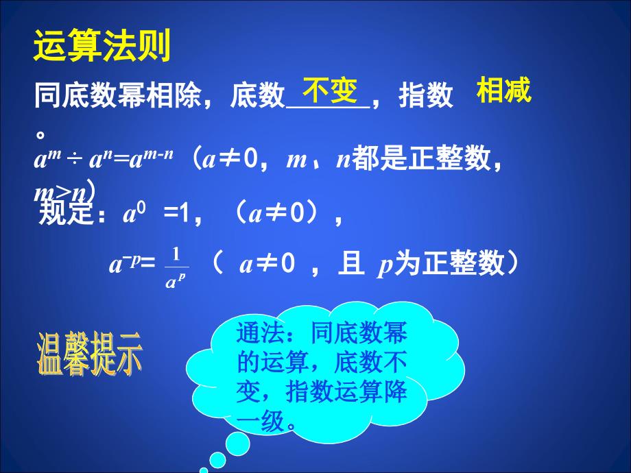 第一章回顾与思考一应用_第4页