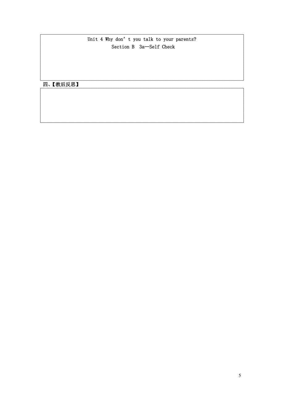 2022春八年级英语下册Unit4Whydon’tyoutalktoyourparentsSectionB3a_SelfCheck教学设计新版人教新目标版_第5页