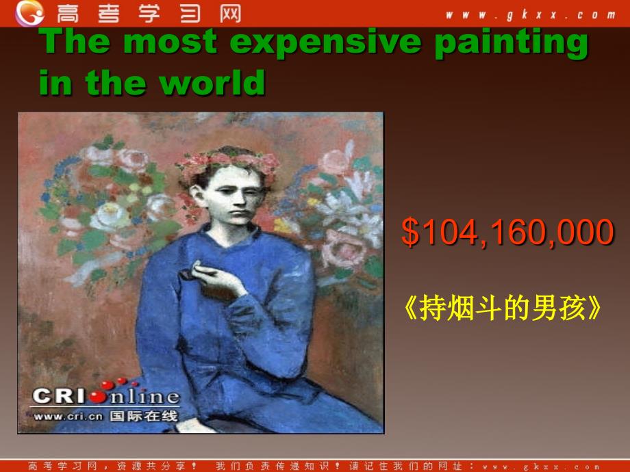 高二英语备课《Module 4 Fine Arts—Western Chinese and Pop Arts》cultural corner课件 外研版必修2_第4页