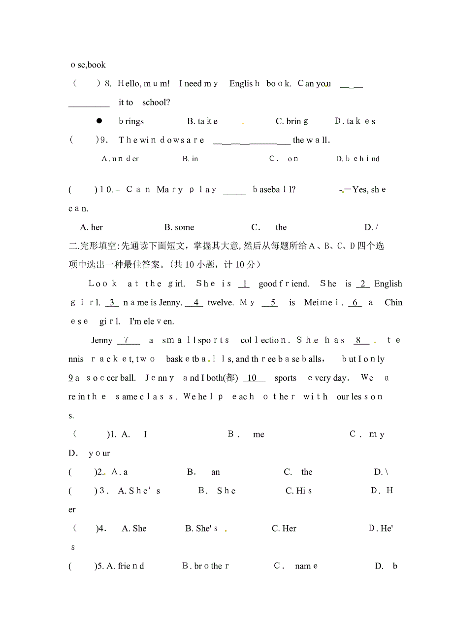 北师大版七年级英语上册期中测试(2)_第4页