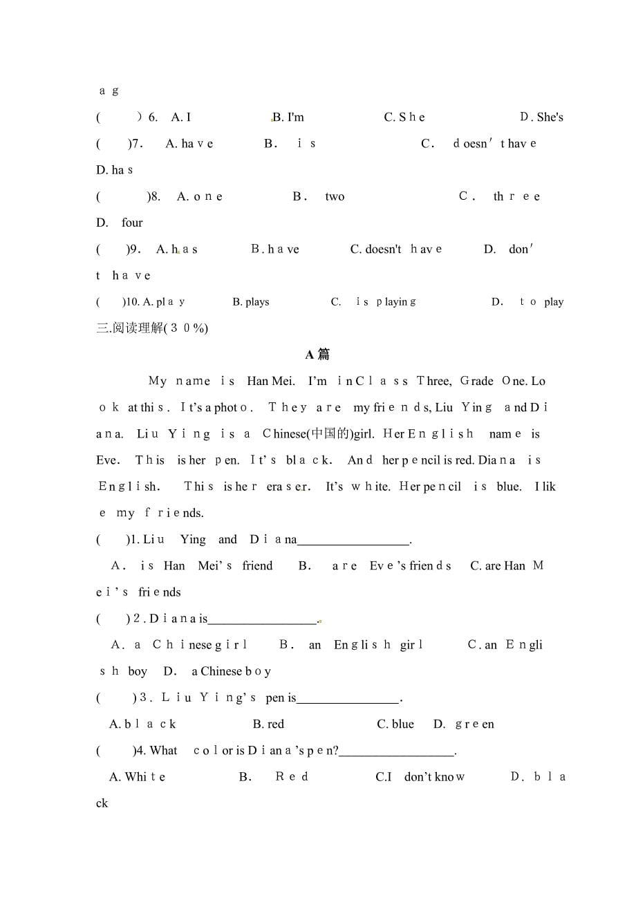 北师大版七年级英语上册期中测试(2)_第5页