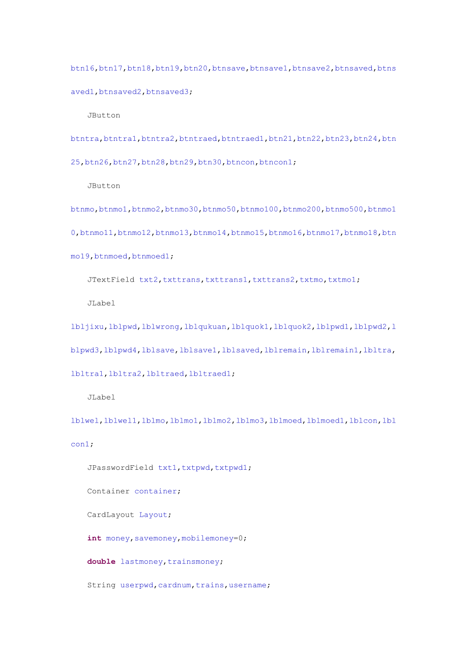 java项目ATM银行系统源代码.doc_第3页