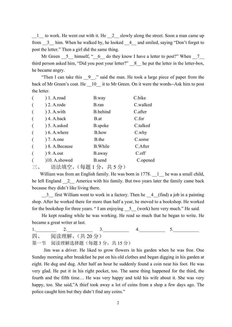 九年级Unit5试题.doc_第2页