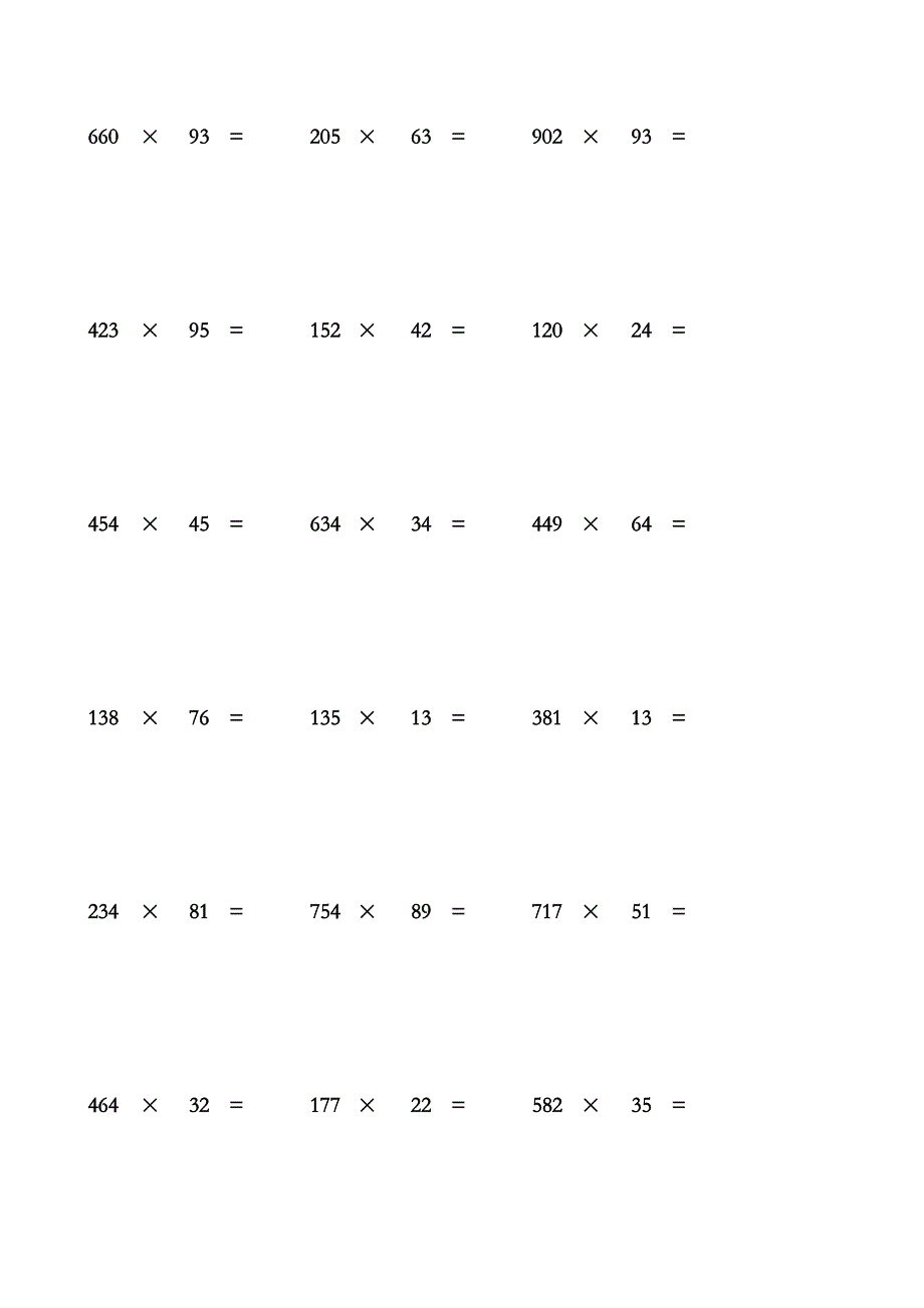 三位数乘两位数立竖式计算练习题300道_第2页