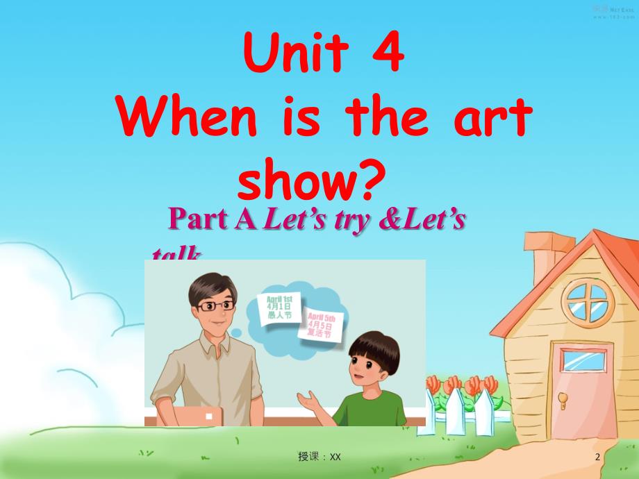 U4 When is the art show(课堂PPT)_第2页