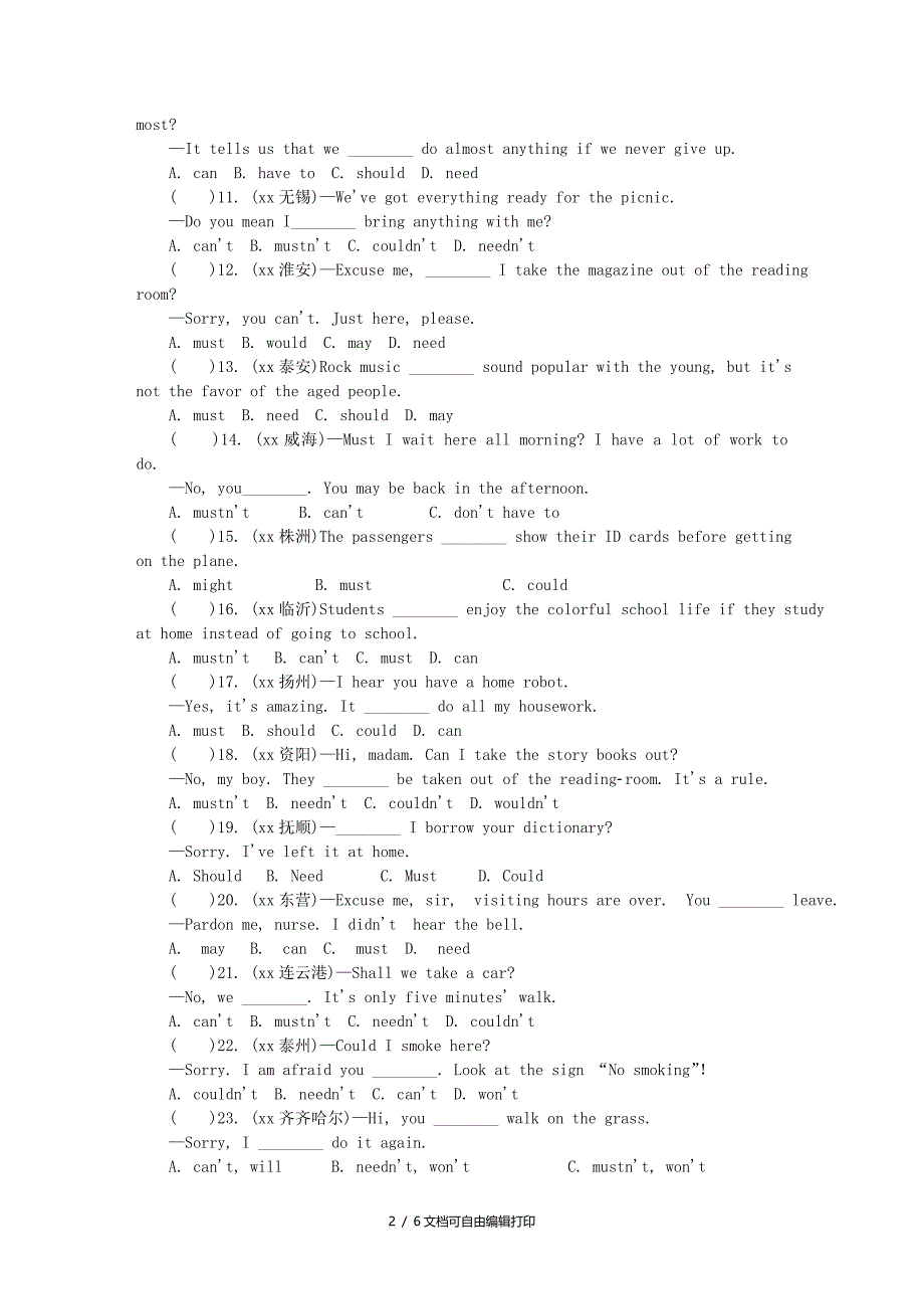 中考英语真题分类汇编题型1单项选择专项训练十情态动词含解析_第2页