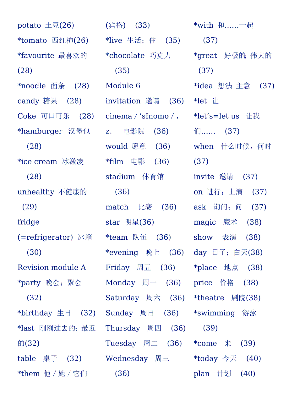 外研初中英语单词_第3页