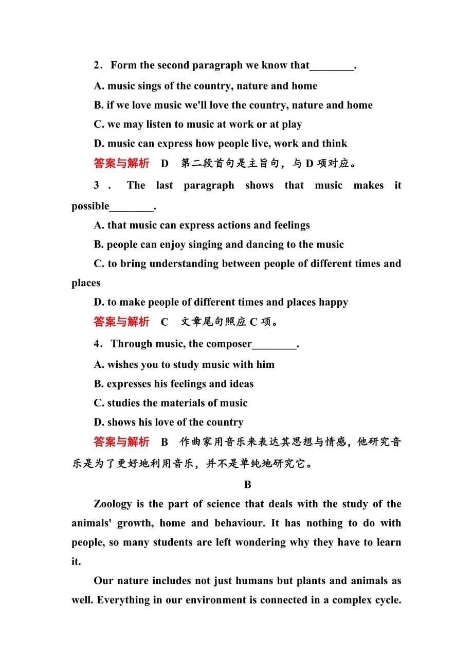 外研版选修六双基限时练【16】Module 4 Section Ⅳ含解析_第5页