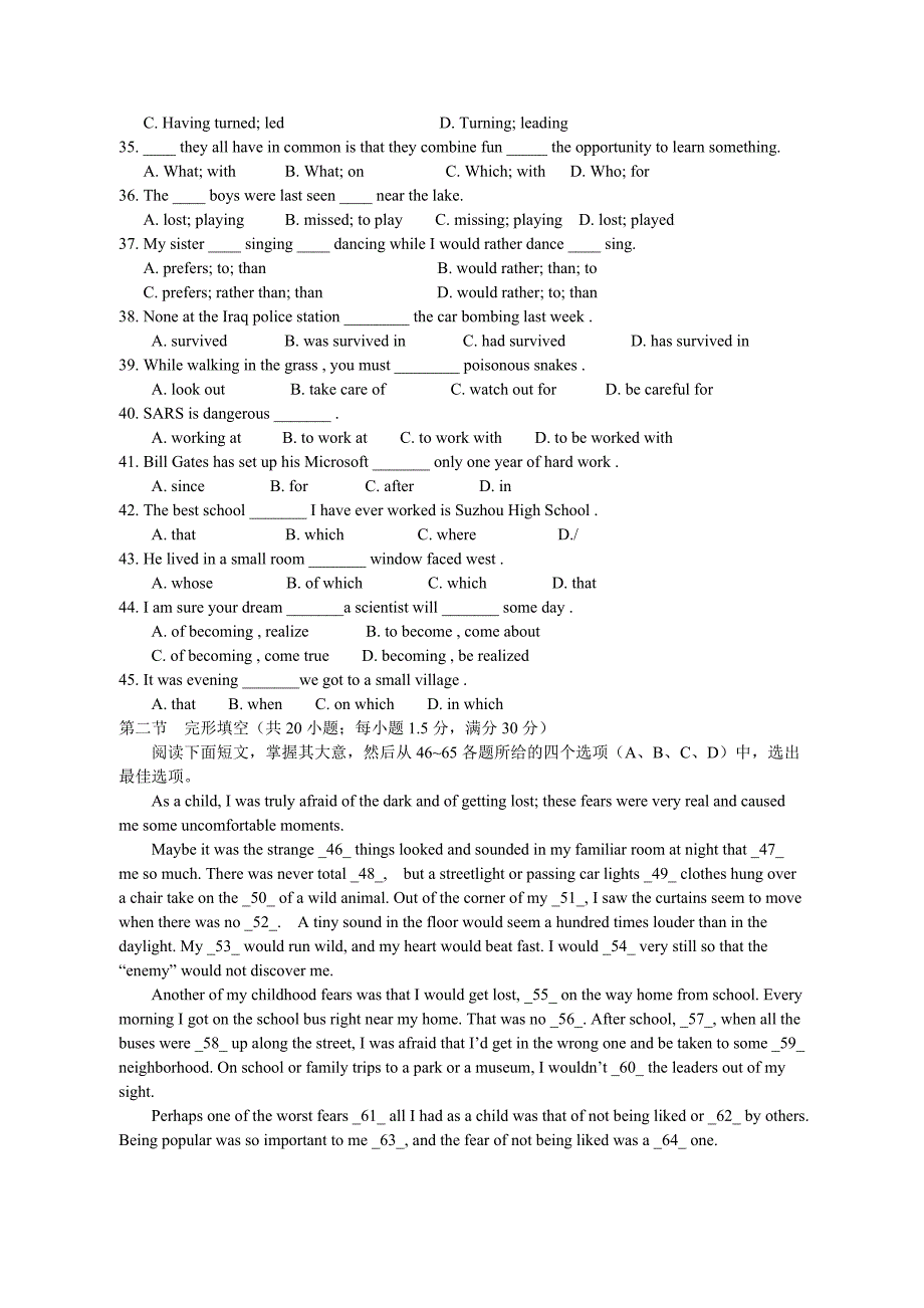 高一年级上学期英语试题(Units1-12)_第3页