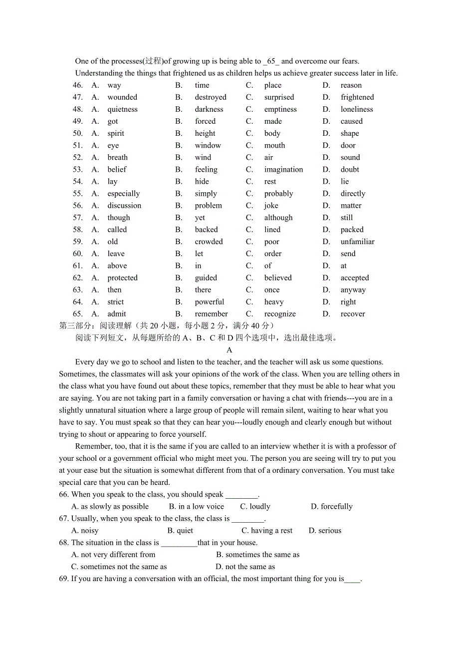 高一年级上学期英语试题(Units1-12)_第4页