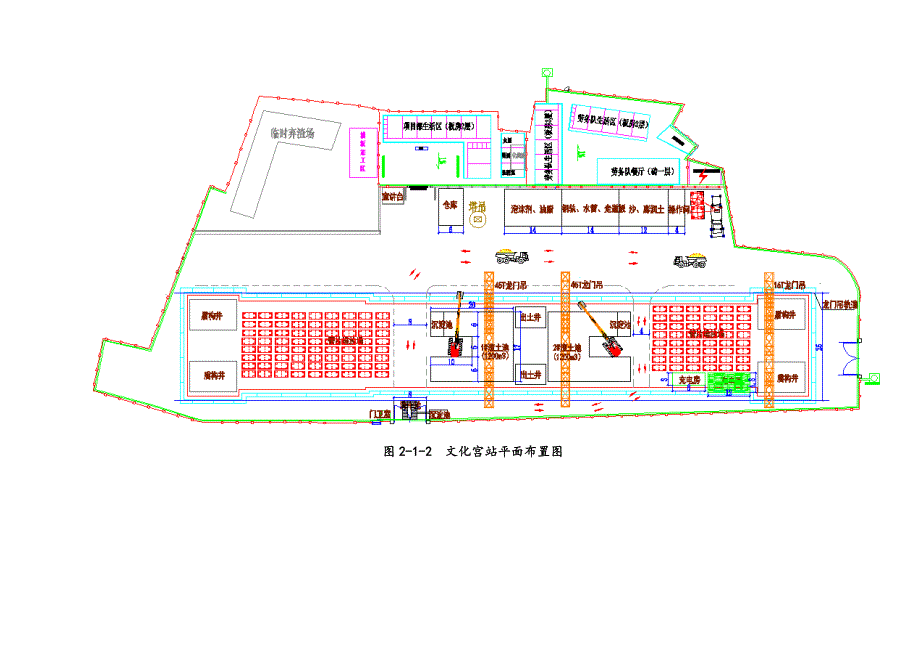 门式起重机轨道基础施工方案最终.doc_第4页