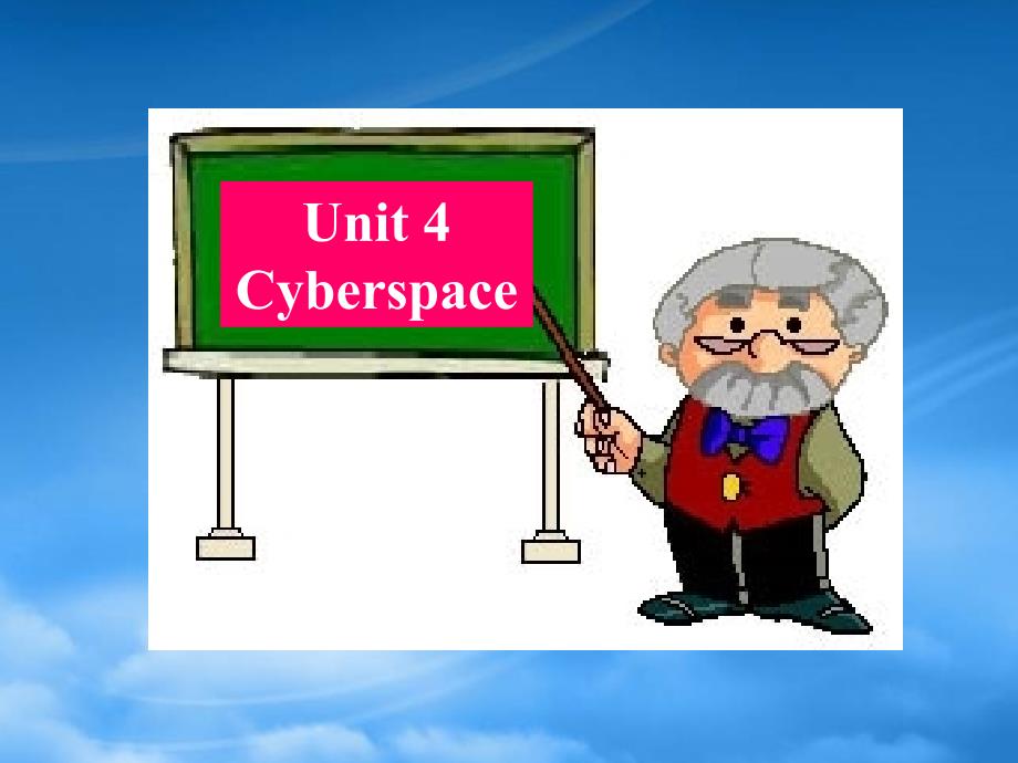 高考英语第一轮复习 Unit4 Cyberspace课件 北师大必修2_第1页