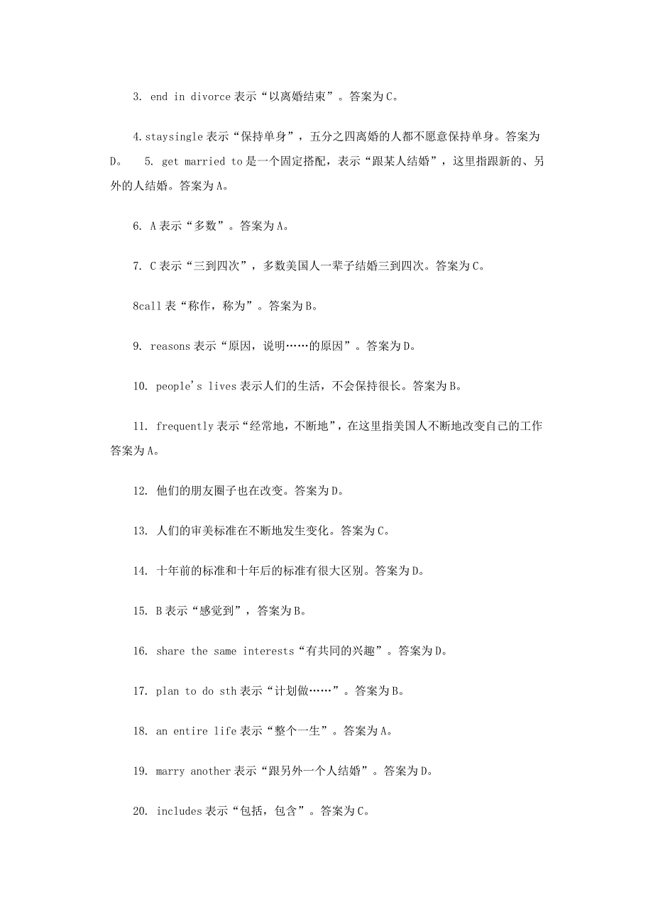 高一必修一英语完形填空训练及详解.doc_第3页