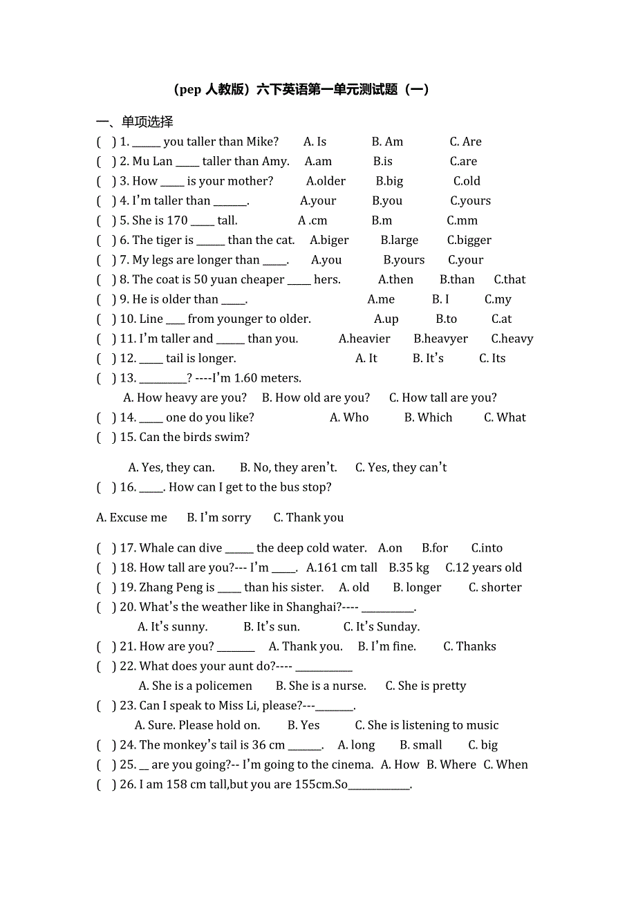 (完整word版)最新pep人教版六年级下册英语第一单元测试题试卷.doc_第1页