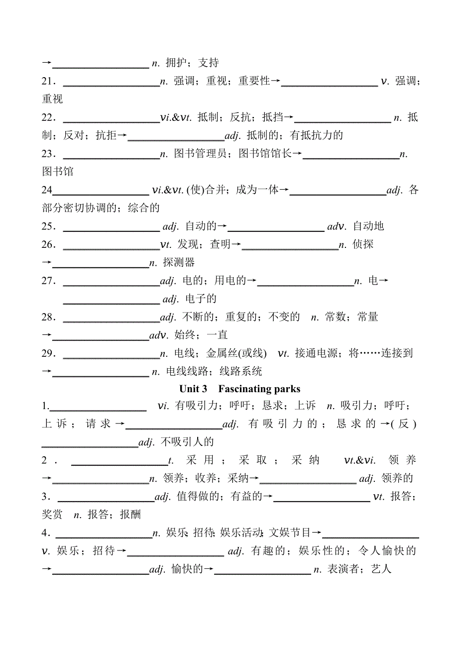 Unit1-Unit5 词汇变形 练习人教版高中英语选择性必修第一册.doc_第4页