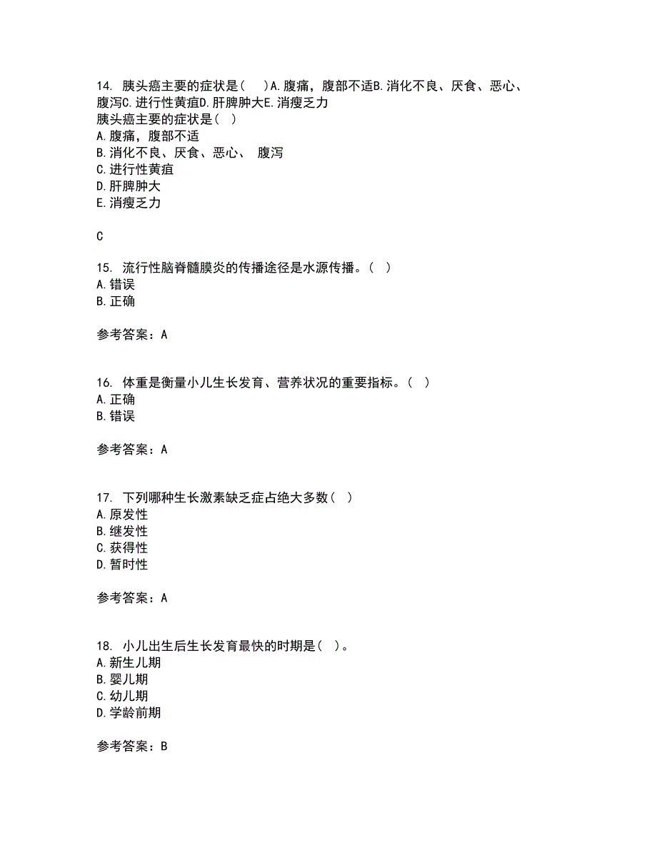 中国医科大学21春《儿科护理学》在线作业二满分答案_1_第4页