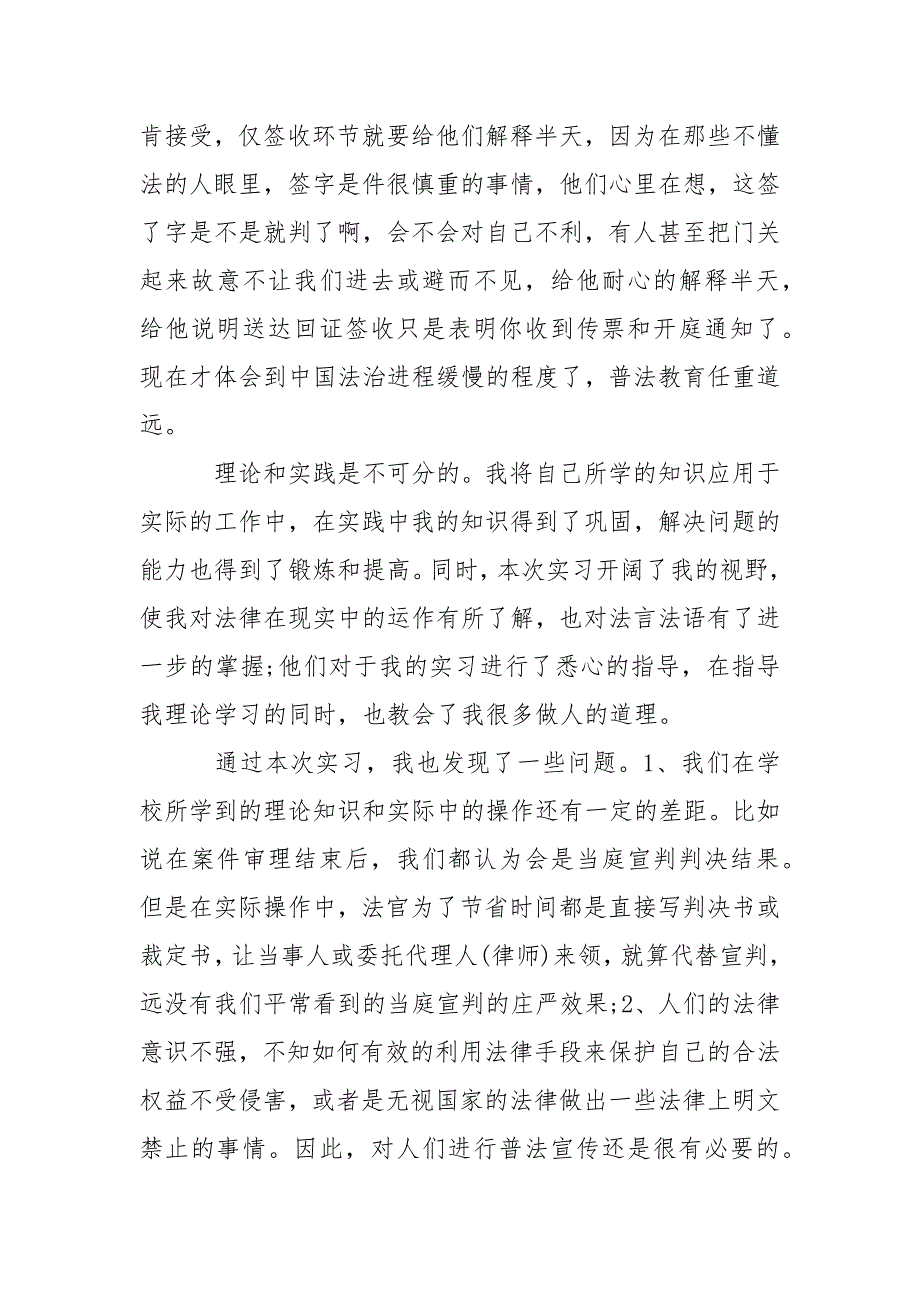 宣传部文明办主任2021年述职述廉述学报告.docx_第3页