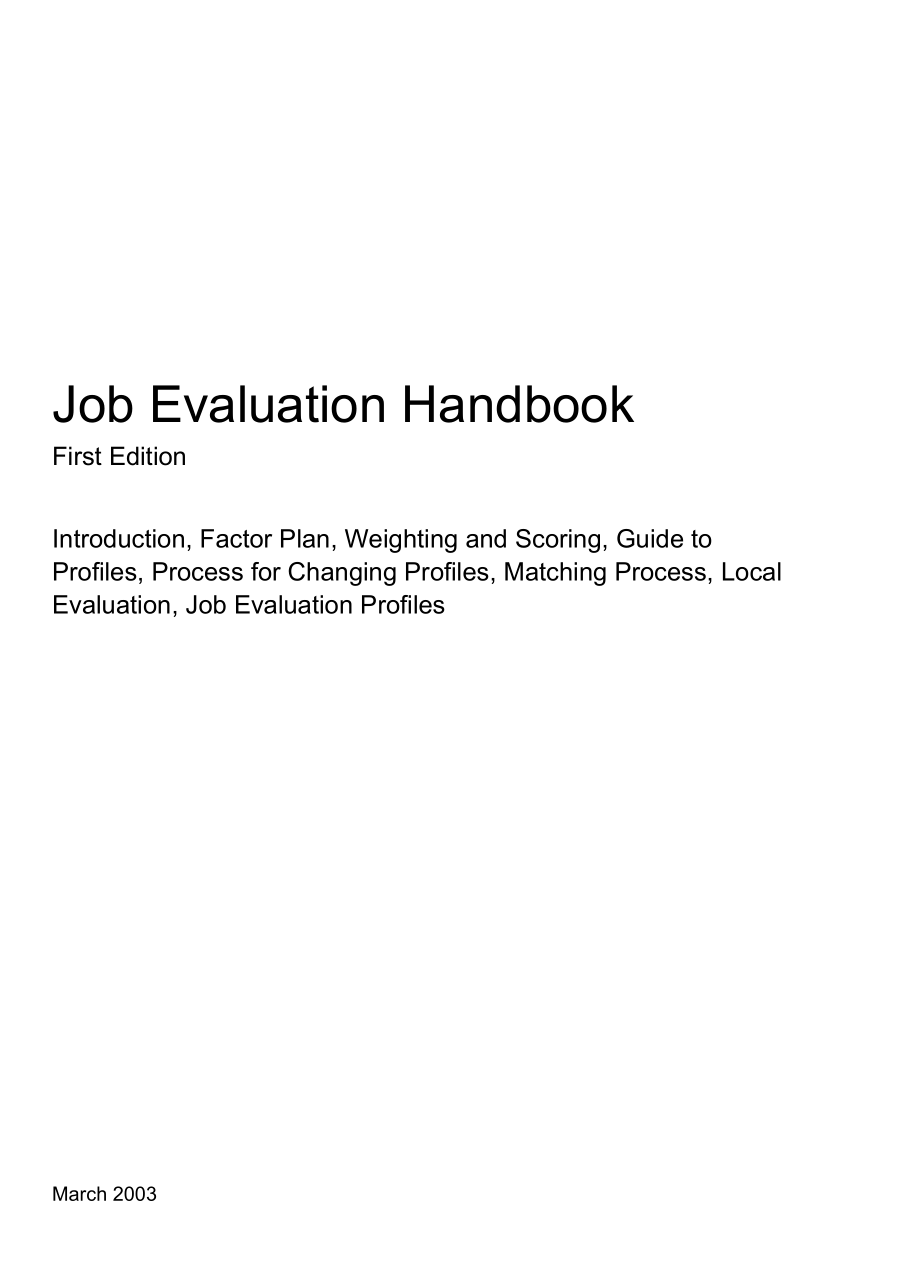 岗位评估手册(推荐PDF164)(英文版)_第3页
