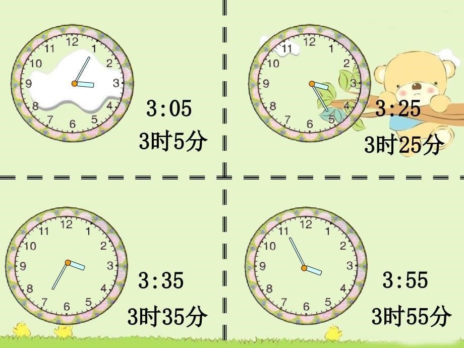 郑桂红认识时间_第5页