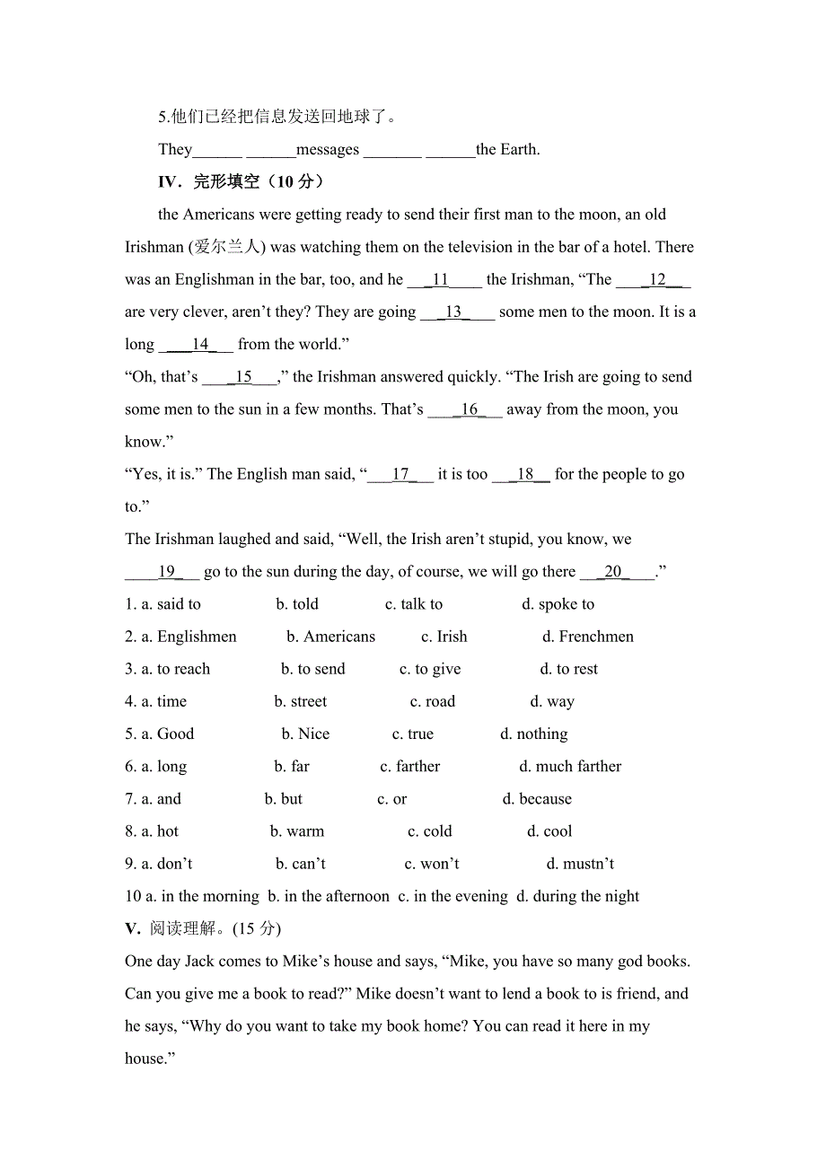 Module 3 综合测试.doc_第4页