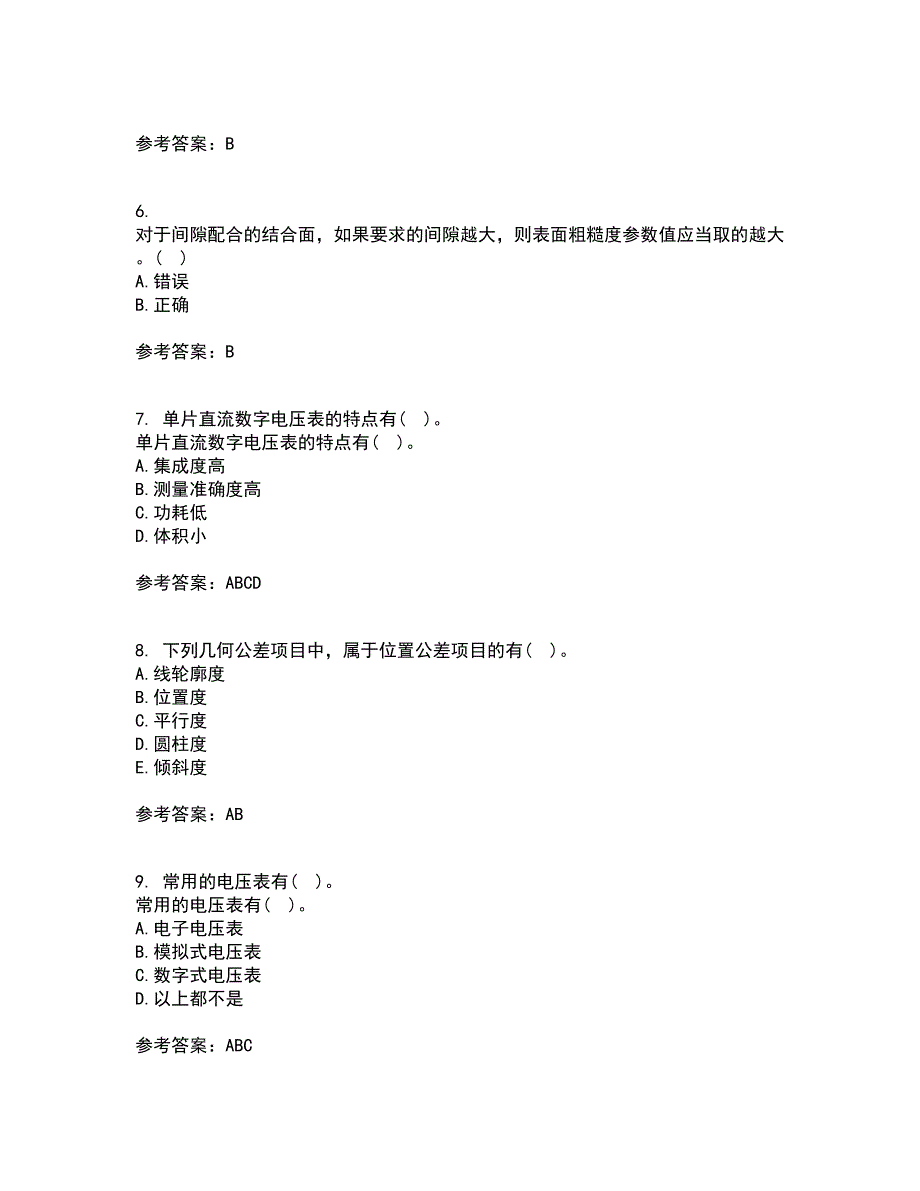 西南交通大学21秋《电子测量技术》综合测试题库答案参考70_第2页