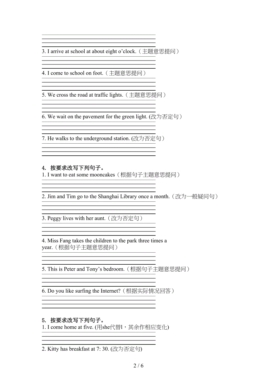 五年级英语上学期句型转换综合训练科教版_第2页