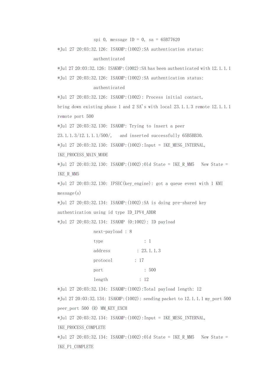 ipsecvpn配置实例.doc_第5页