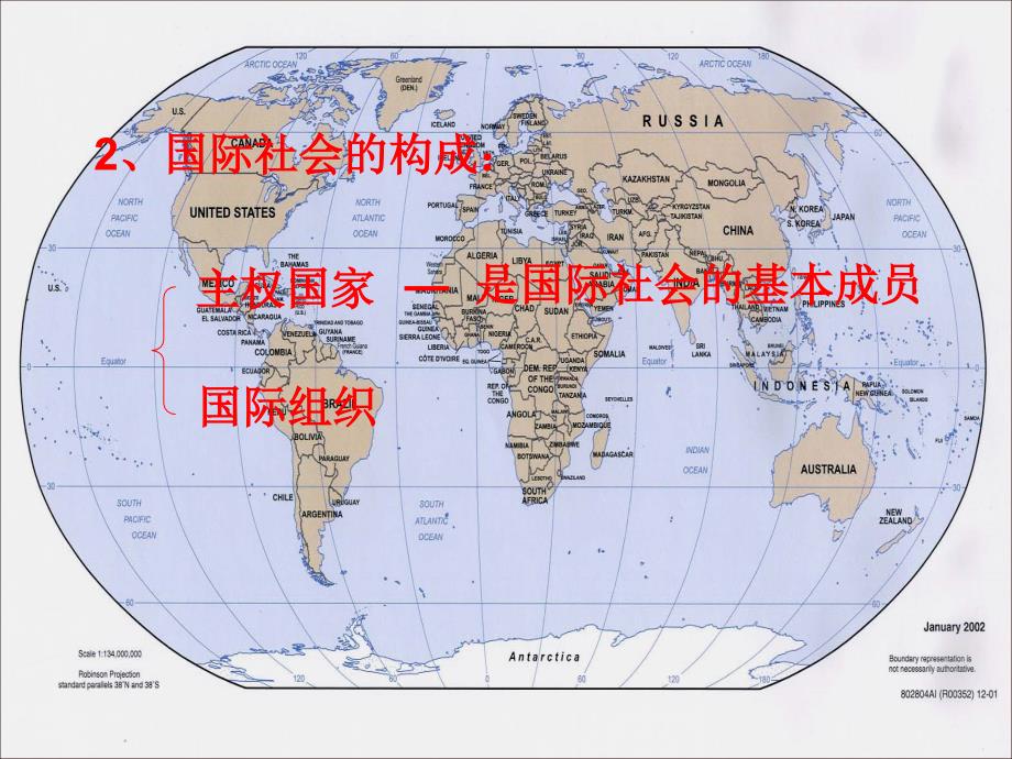 当代国际社会概况_第3页