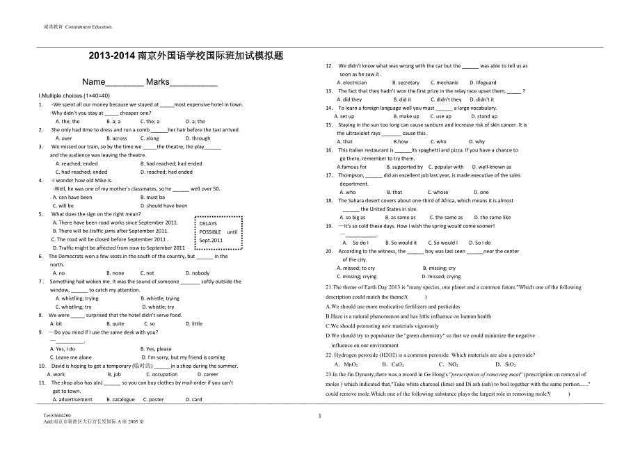 国际班加试模考 - 学生.doc