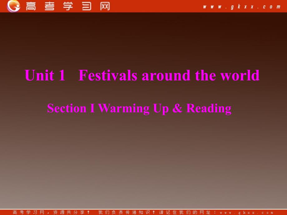 2012年课堂同步课件英语人教版必修3：unit 1 section ⅰ warming up &amp; reading_第1页