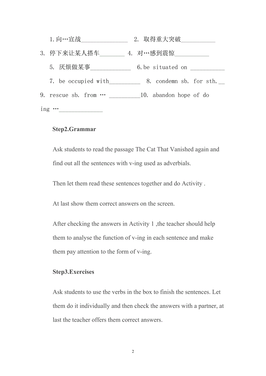 Module2WarandPeace教案_第2页