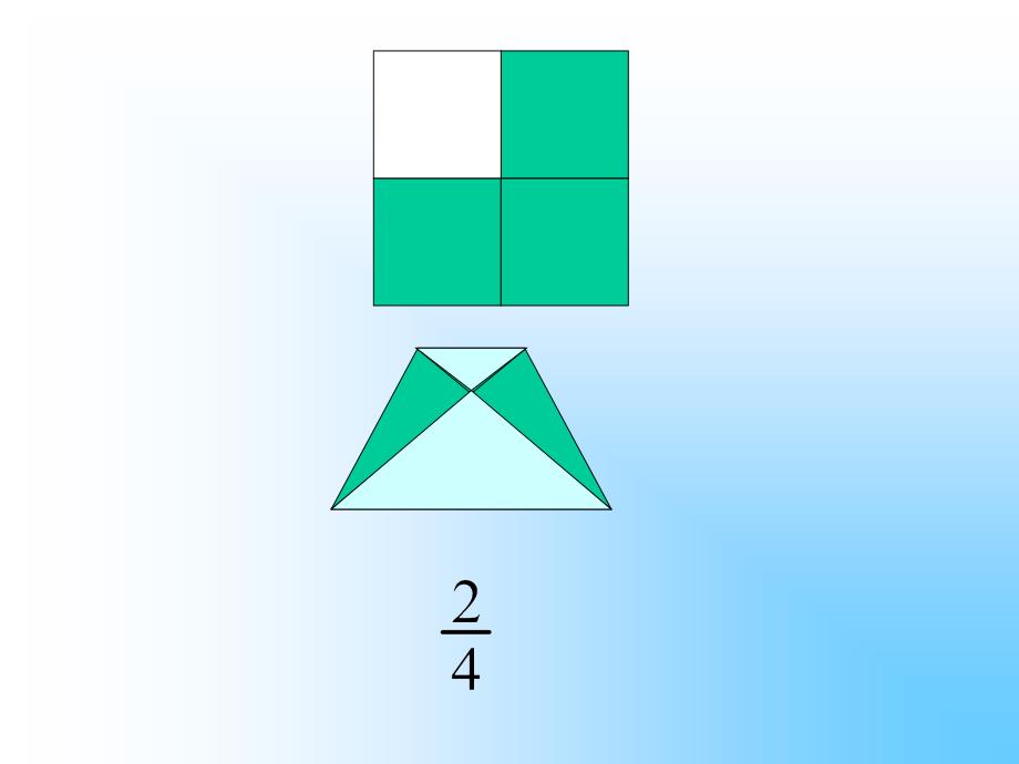 分数的意义PPT课件_第5页